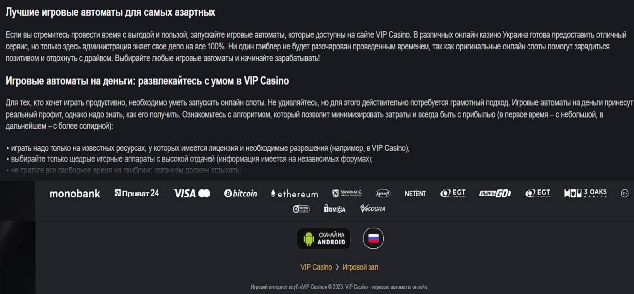 pm casino(ru), yjvth