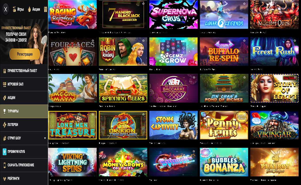 Онлайн казино PM Casino(RU), играть