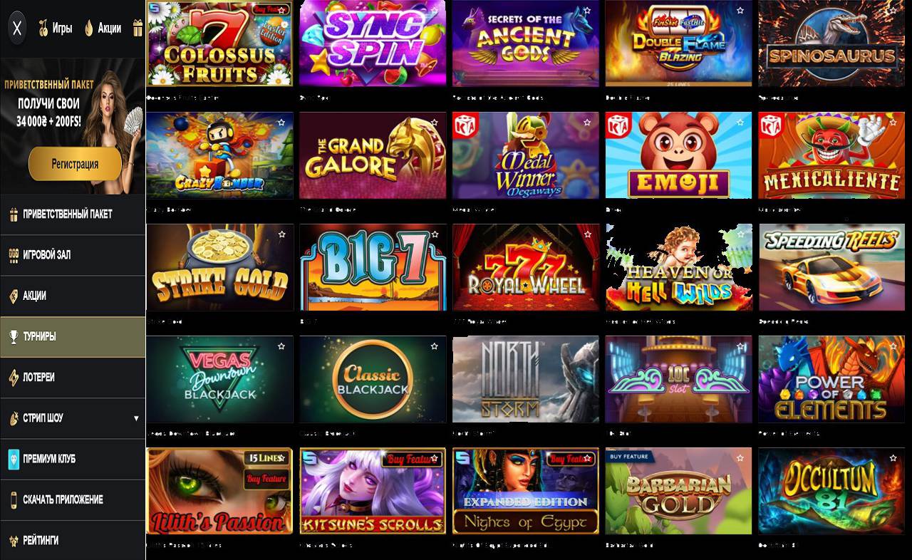 PM Casino(RU), купон для новых игроков