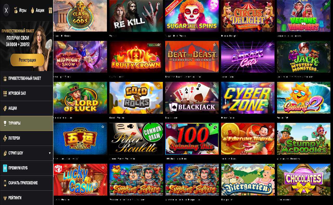 PM Casino(RU), Facebook