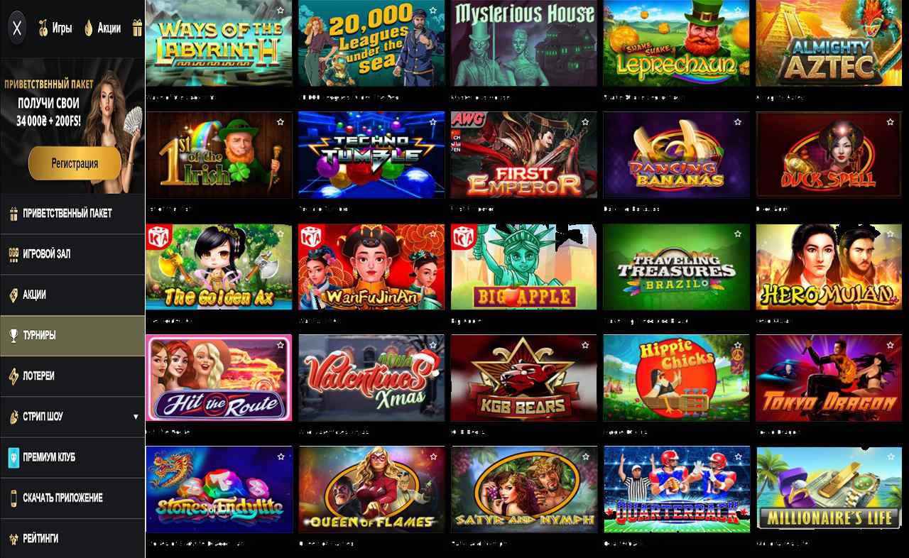 Как играть в Нарды на PM Casino(RU)