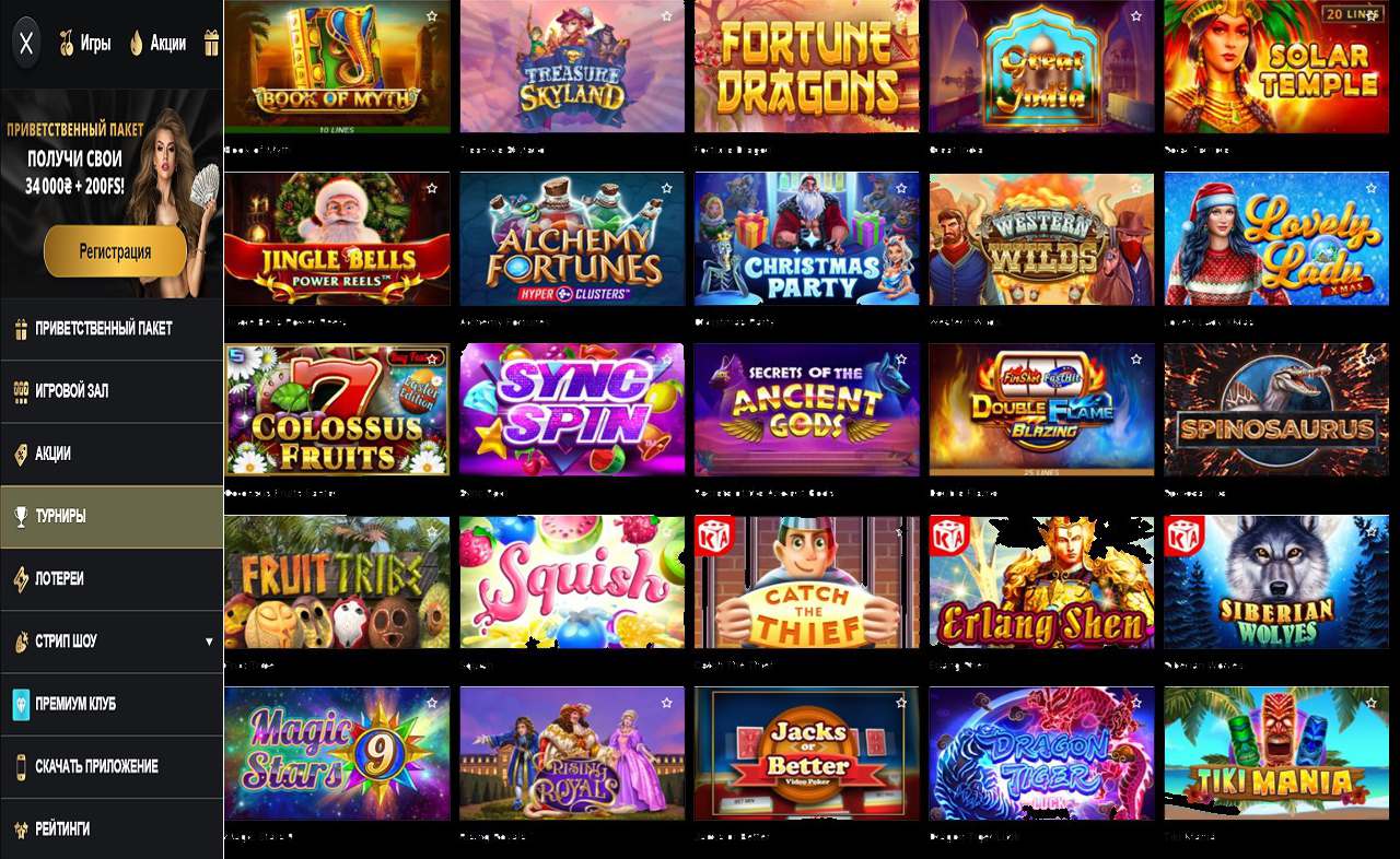 Бонус коды PM Casino(RU)