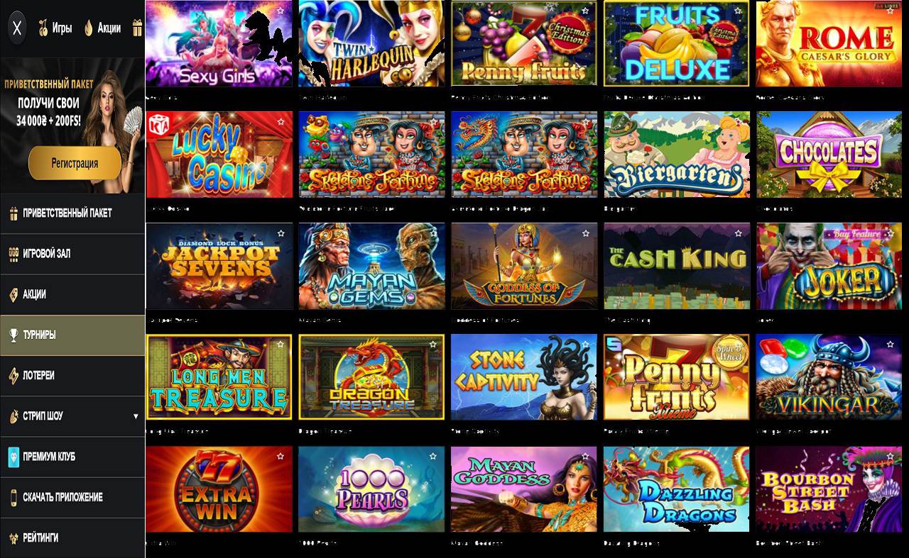 PM Casino(RU), 7 казино онлайн, играть