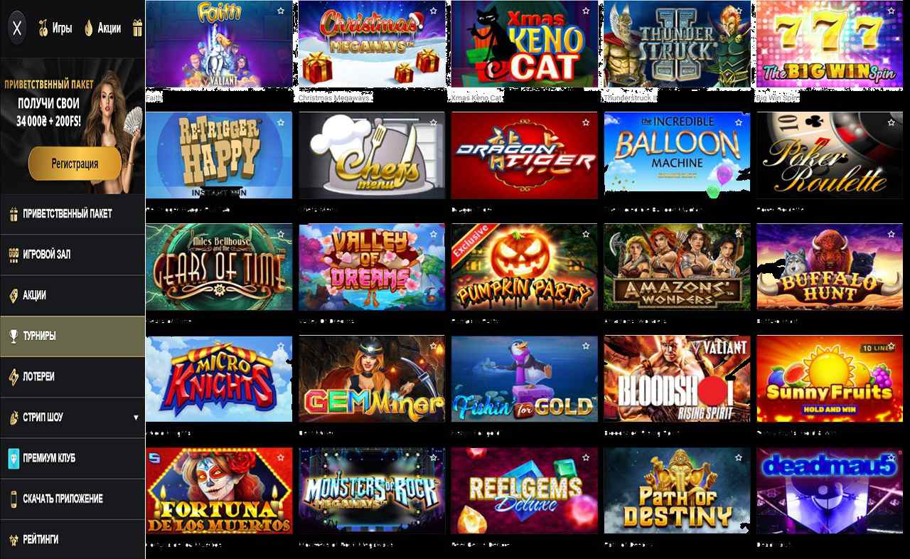 Играть сейчас PM Casino(RU)