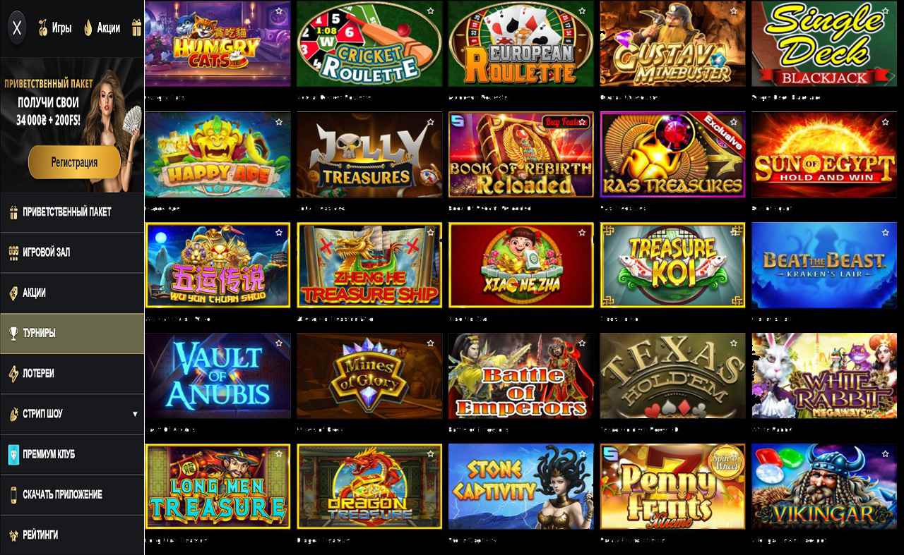 Не могу зайти на PM Casino(RU)