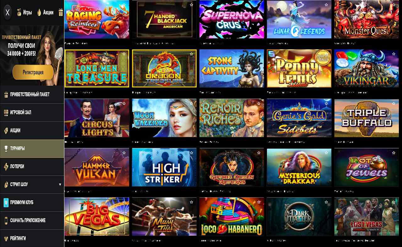 Игровые слоты в PM Casino(RU)