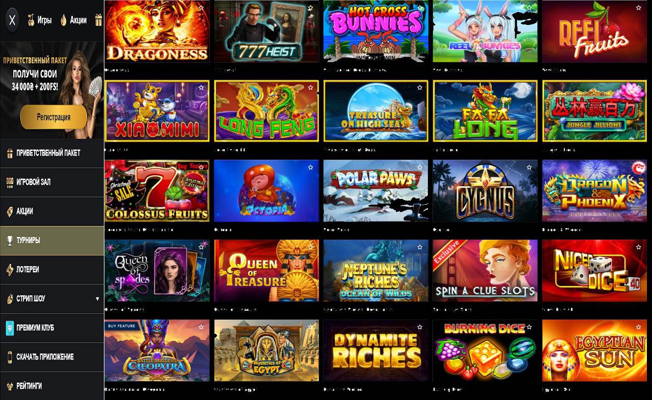 Казино игры PM Casino(RU)