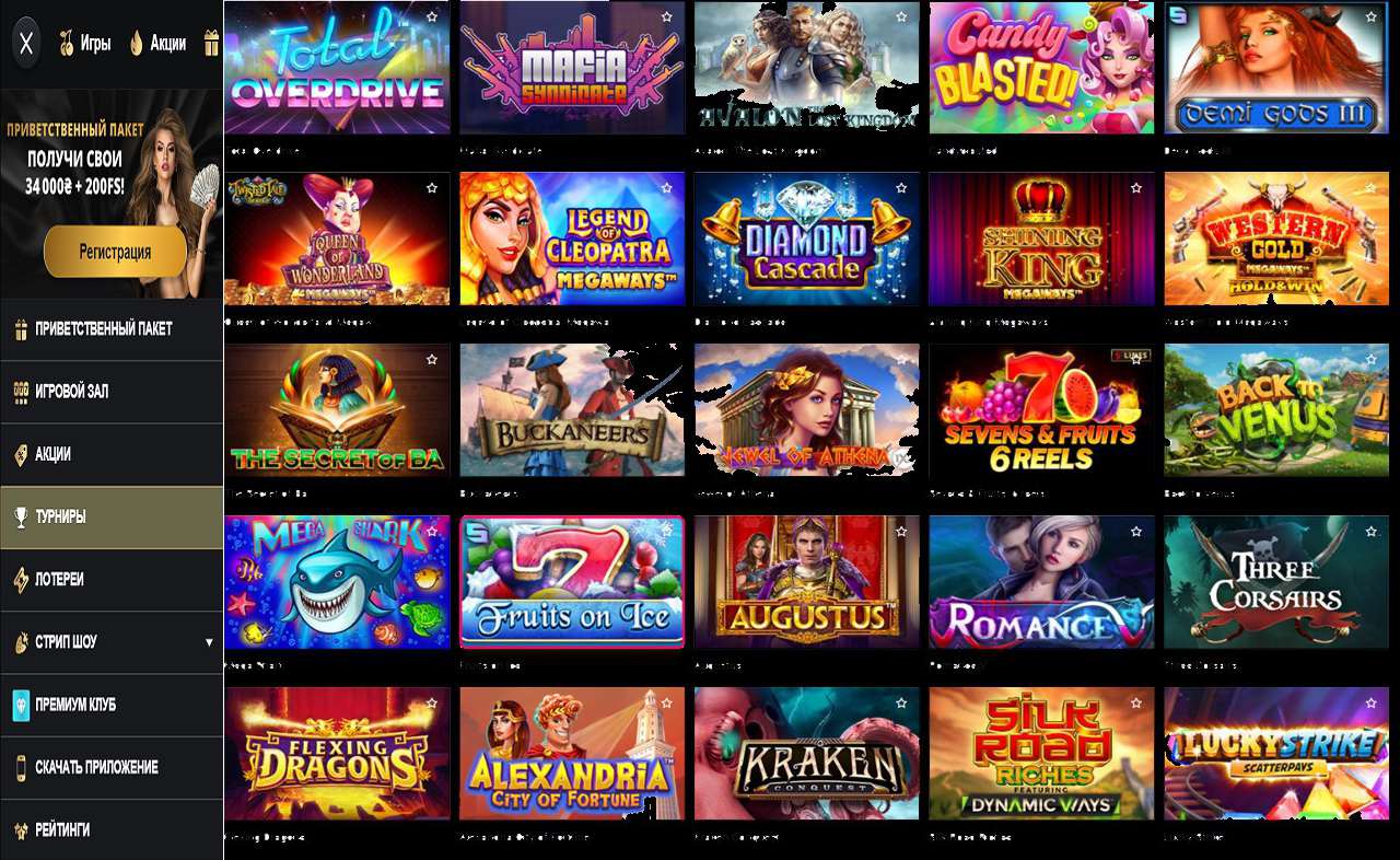 Скачать PM Casino(RU) - на айфон