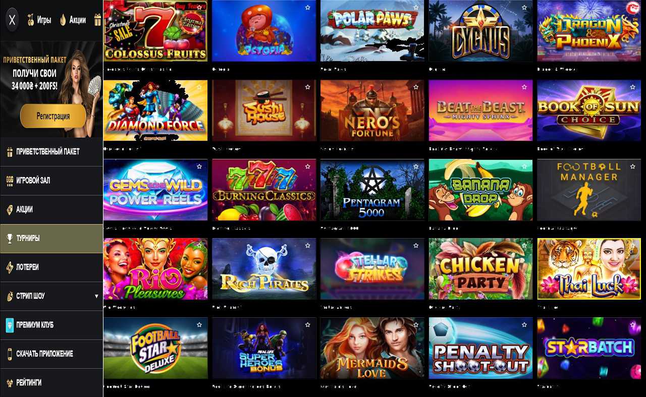 Бонус за знания PM Casino(RU)