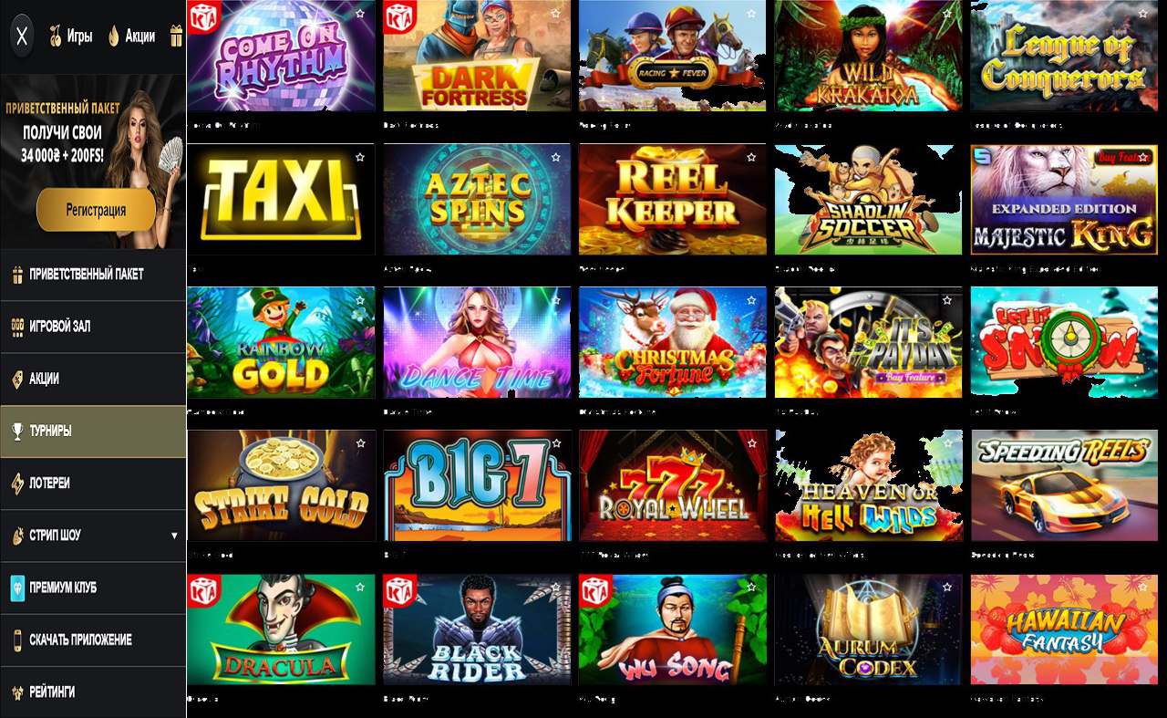 Вывод денег PM Casino(RU)