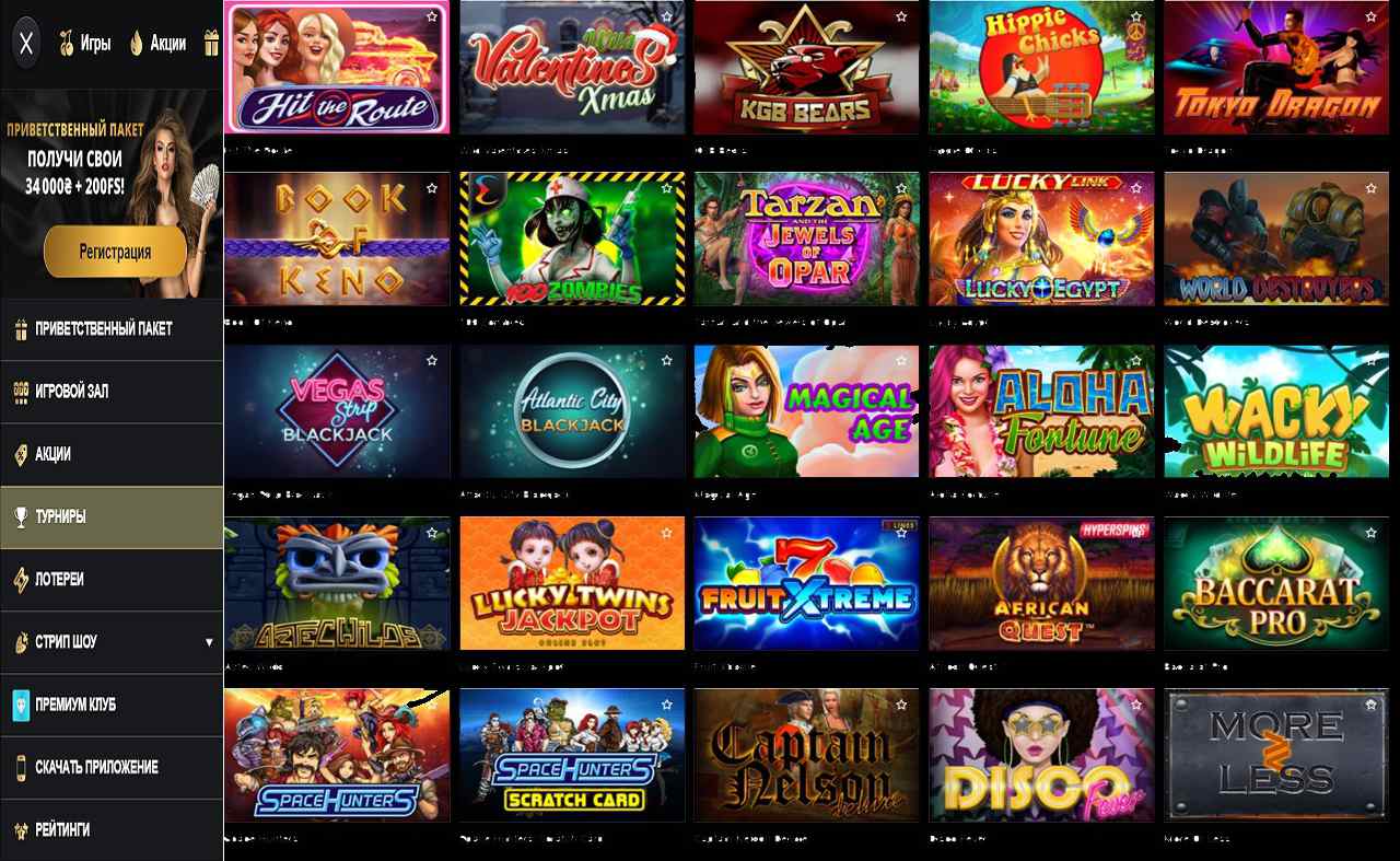 PM Casino (RU) - новые акций