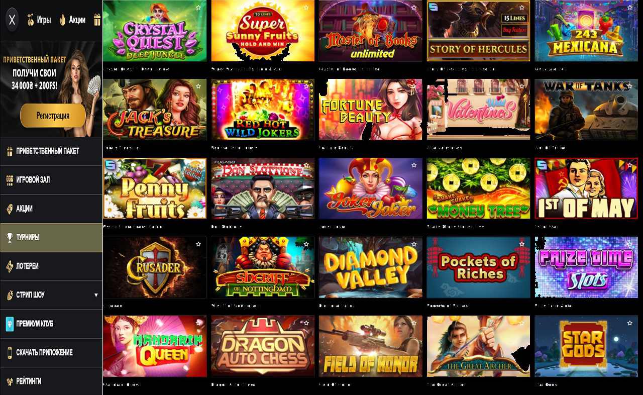 Играть бесплатно в PM Casino(RU)