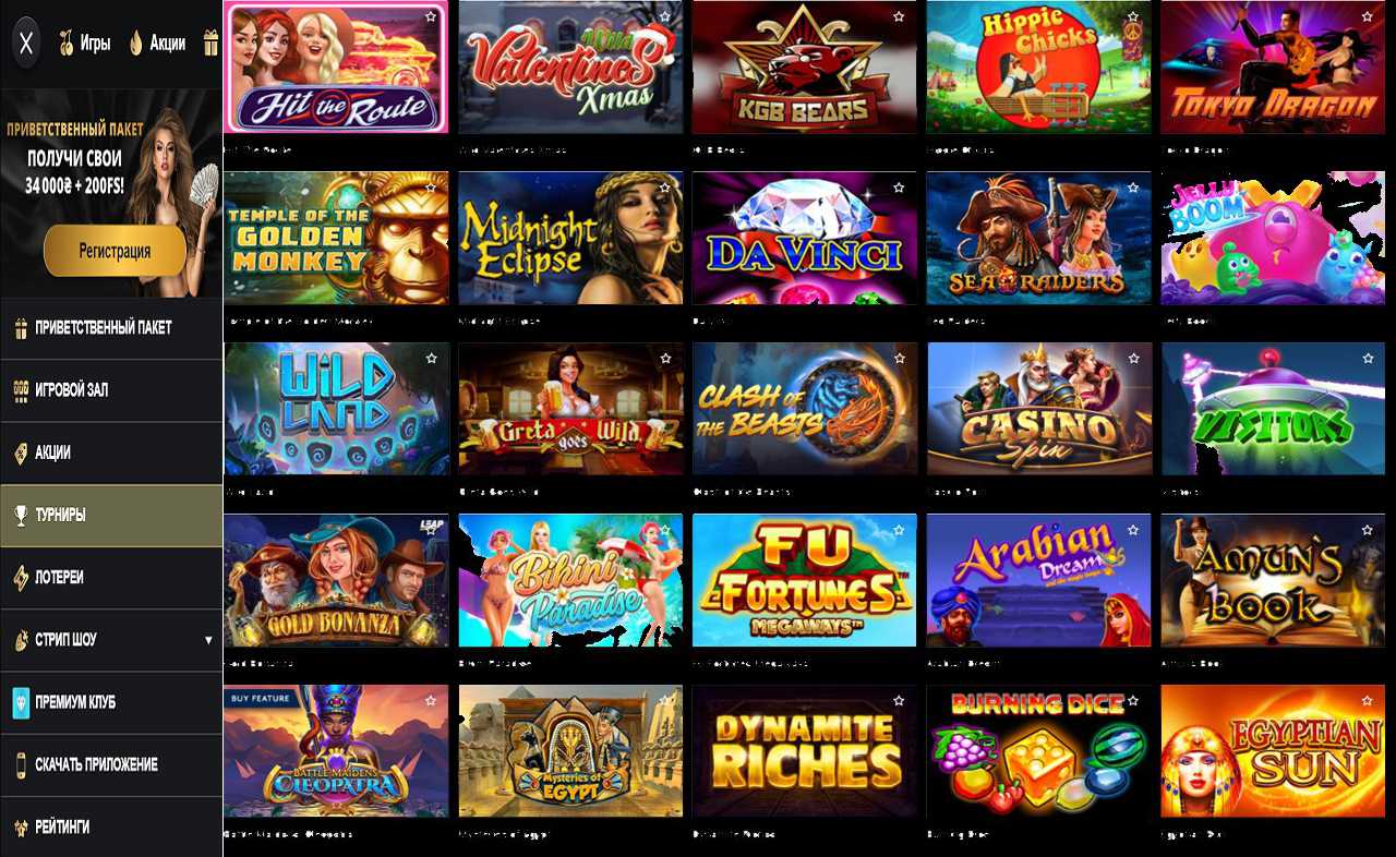 PM Casino (RU).Com (отзывы)