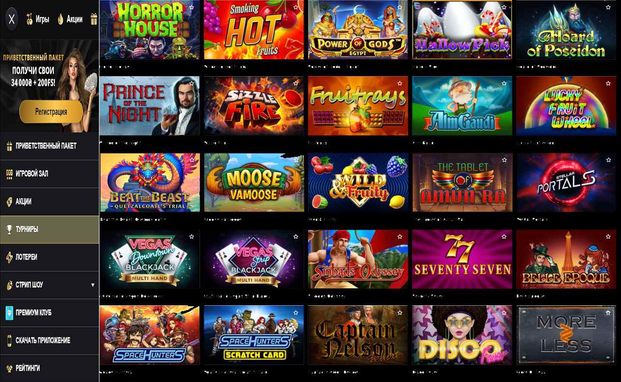 Бонус купоны PM Casino (RU)