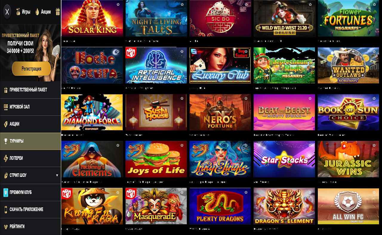 PM Casino (RU) - игровые автоматы