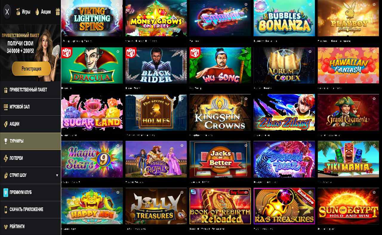 PM Casino(RU) в-контакте, купон