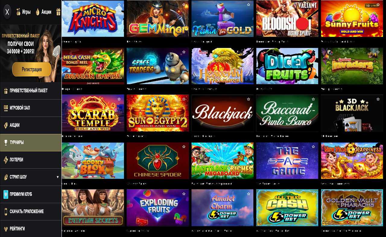 Отзывы о казино PM Casino(RU) - в интернете