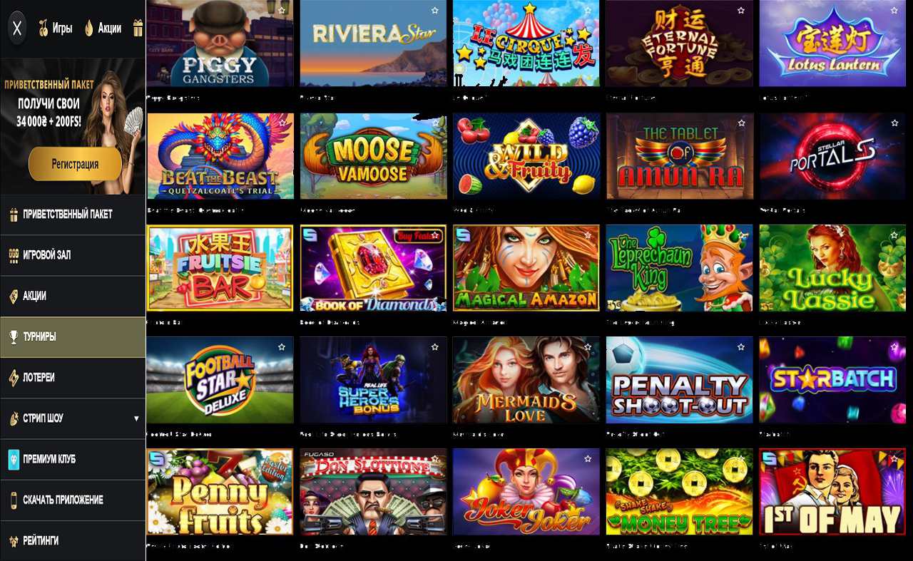 PM Casino(RU) казино, вывод