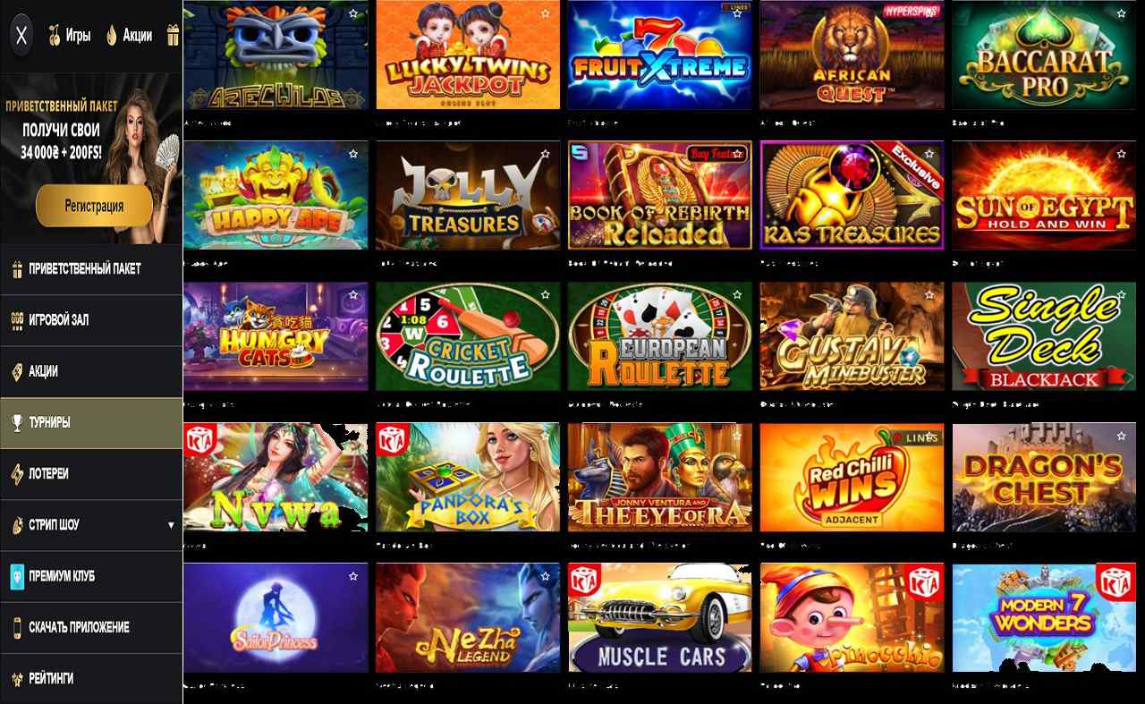 Бесплатные спины в PM Casino(RU)