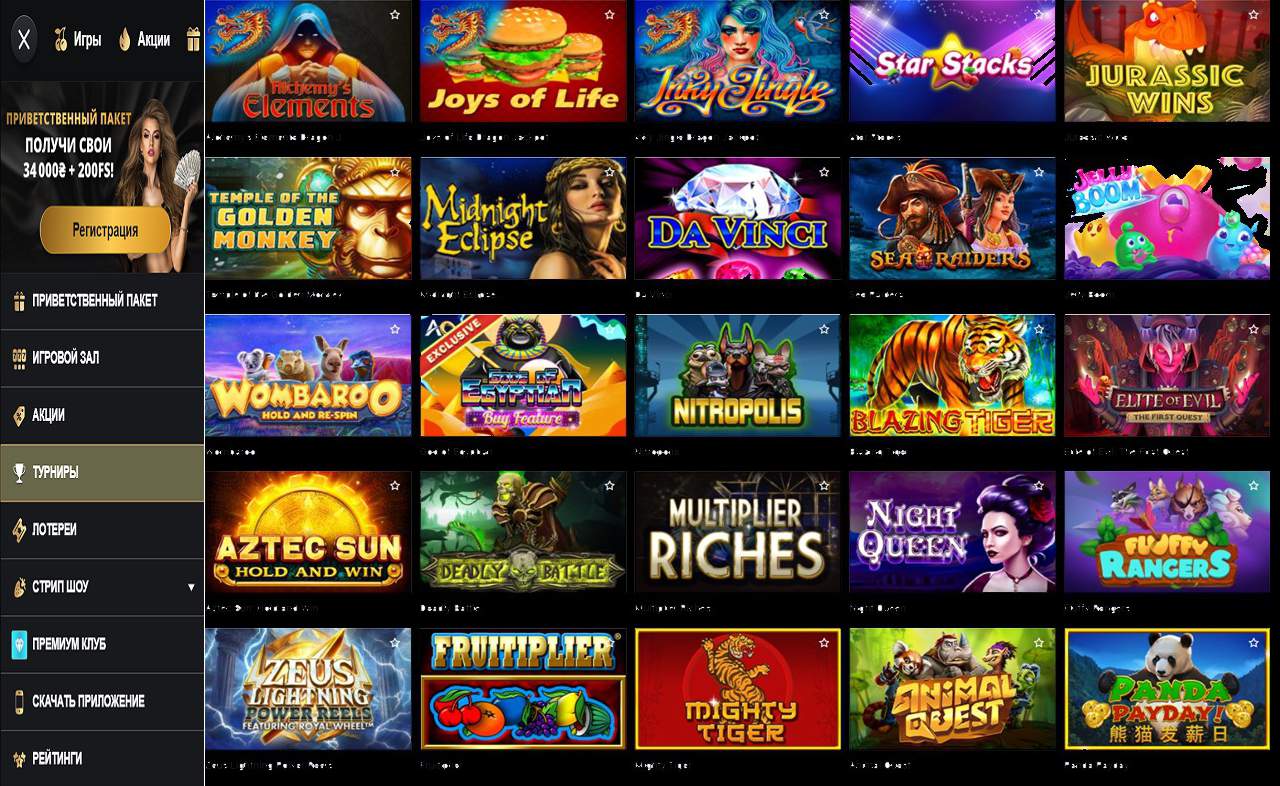 Онлайн PM Casino(RU), играть бесплатно