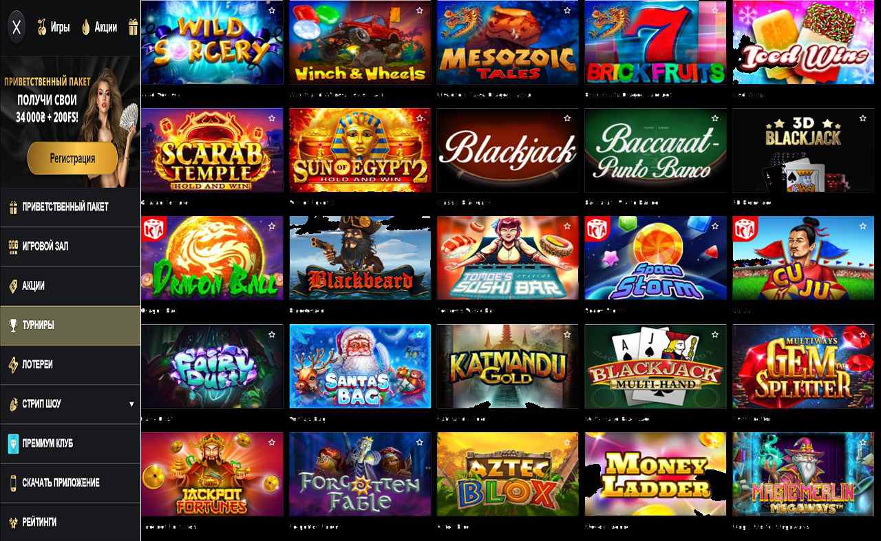 PM Casino(RU), мобильная версия зеркало