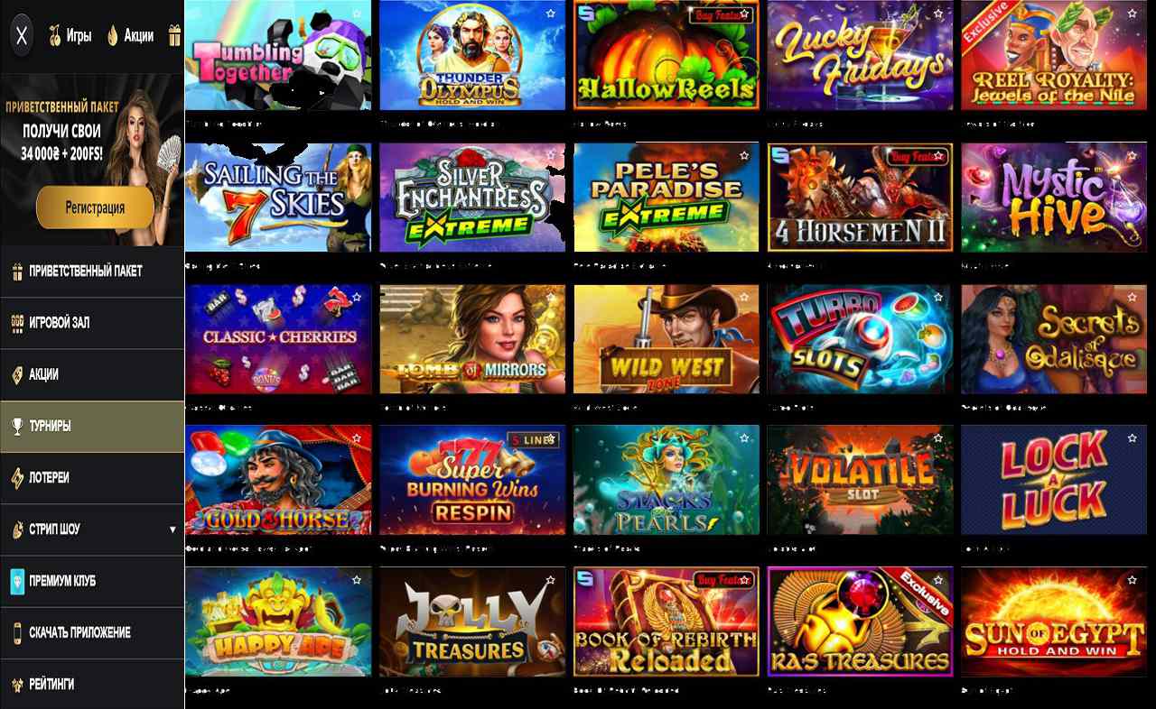 Золотая Репка в PM Casino(RU)