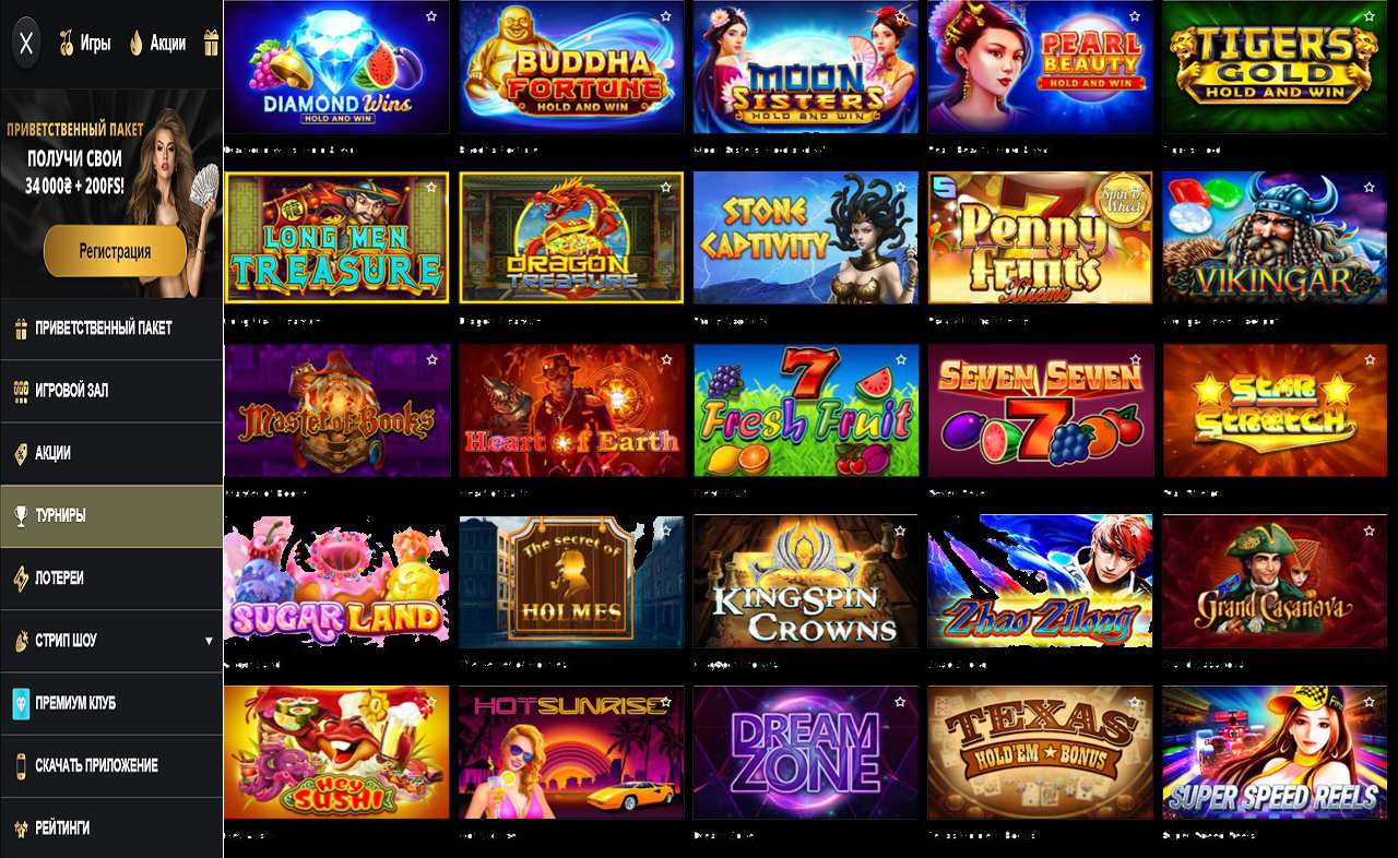 PM Casino(RU), как зайти