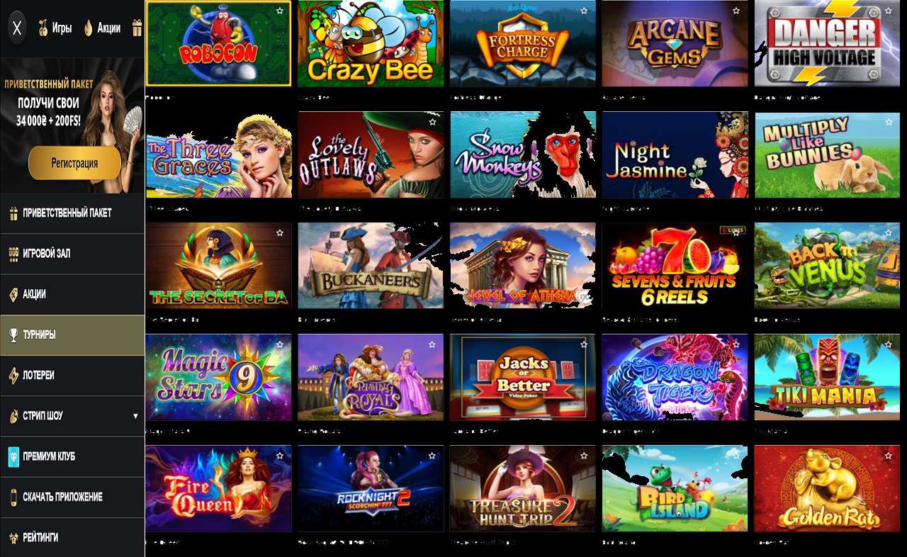 Играть в казино онлайн PM Casino(RU)