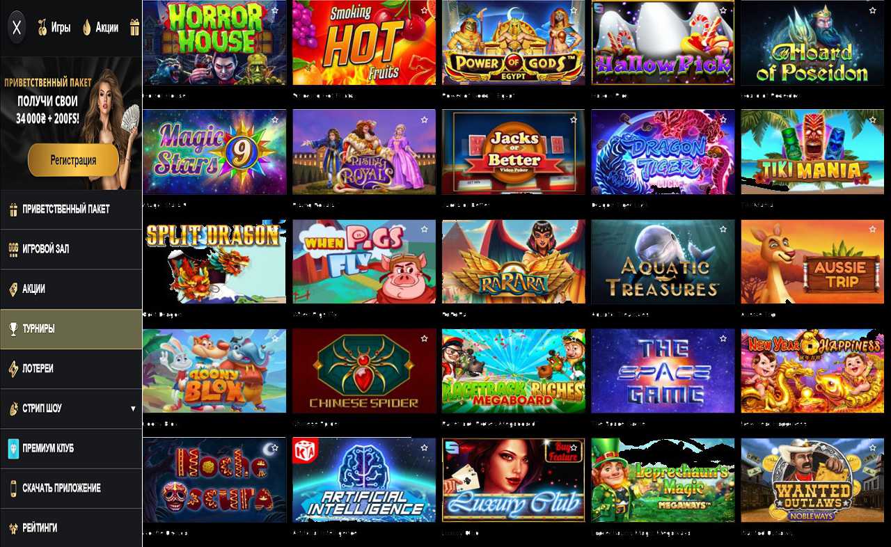 Подарочные купоны PM Casino (RU)