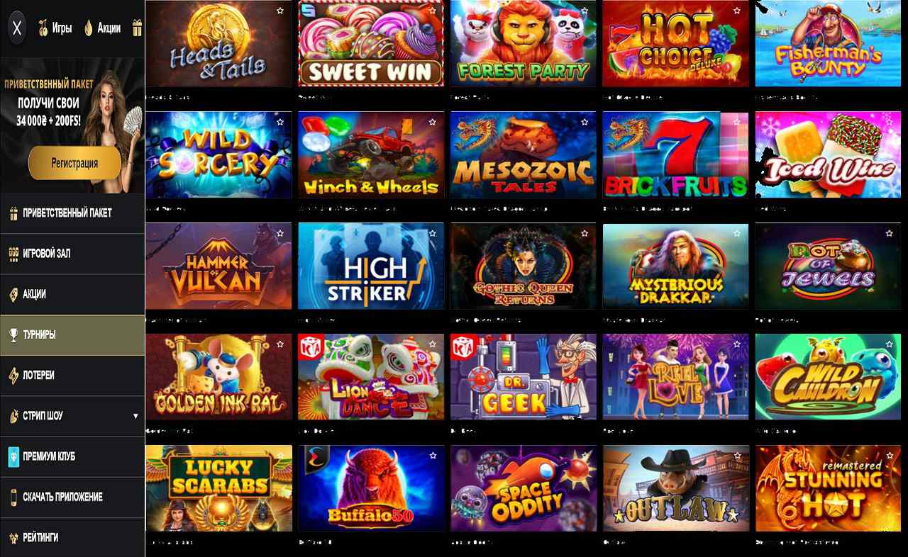 PM Casino(RU), Репка в Фейсбук