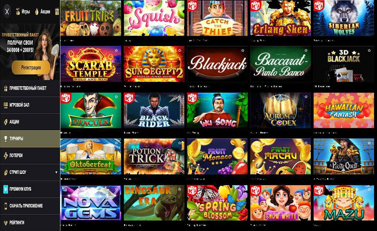 Бесплатные спины за регистрацию в PM Casino(RU)