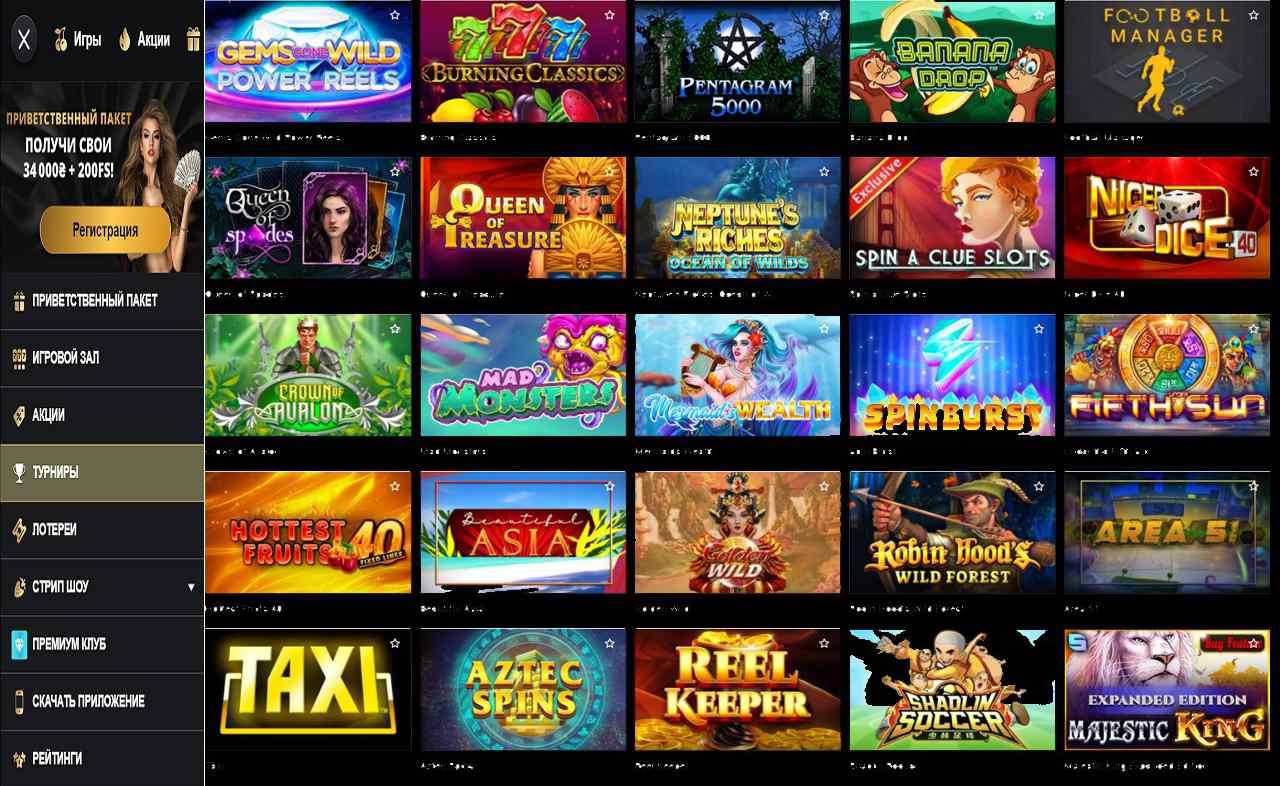 PM Casino(RU), играть бесплатно онлайн