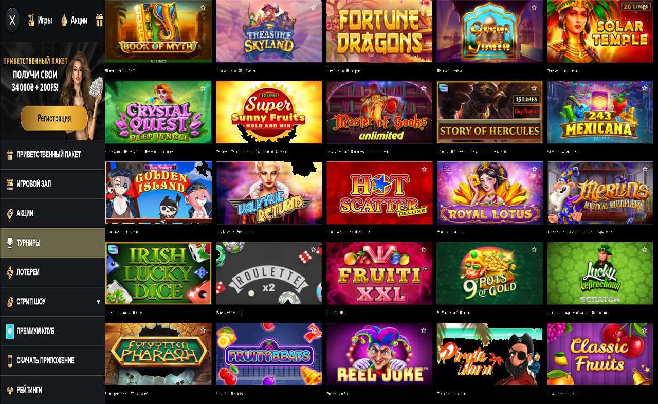 Репка в PM Casino(RU) купон