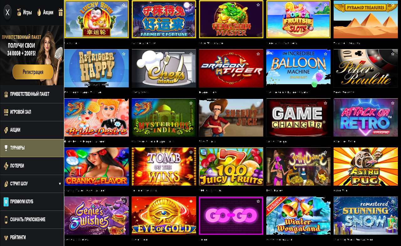 PM Casino (RU) дает выиграть