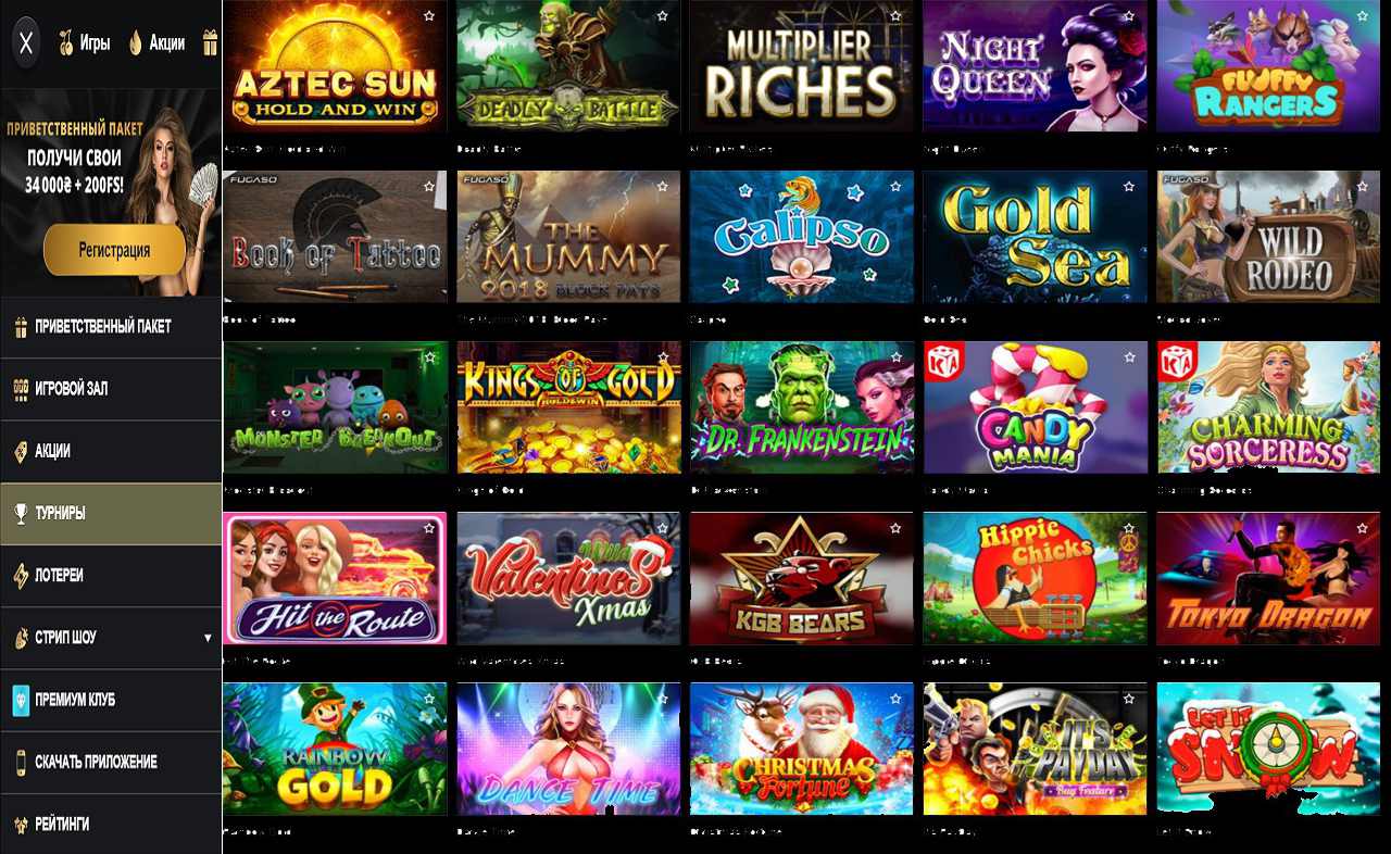 Форум бонус PM Casino(RU)