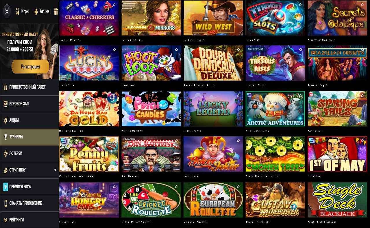 Подарочные купоны PM Casino(RU)