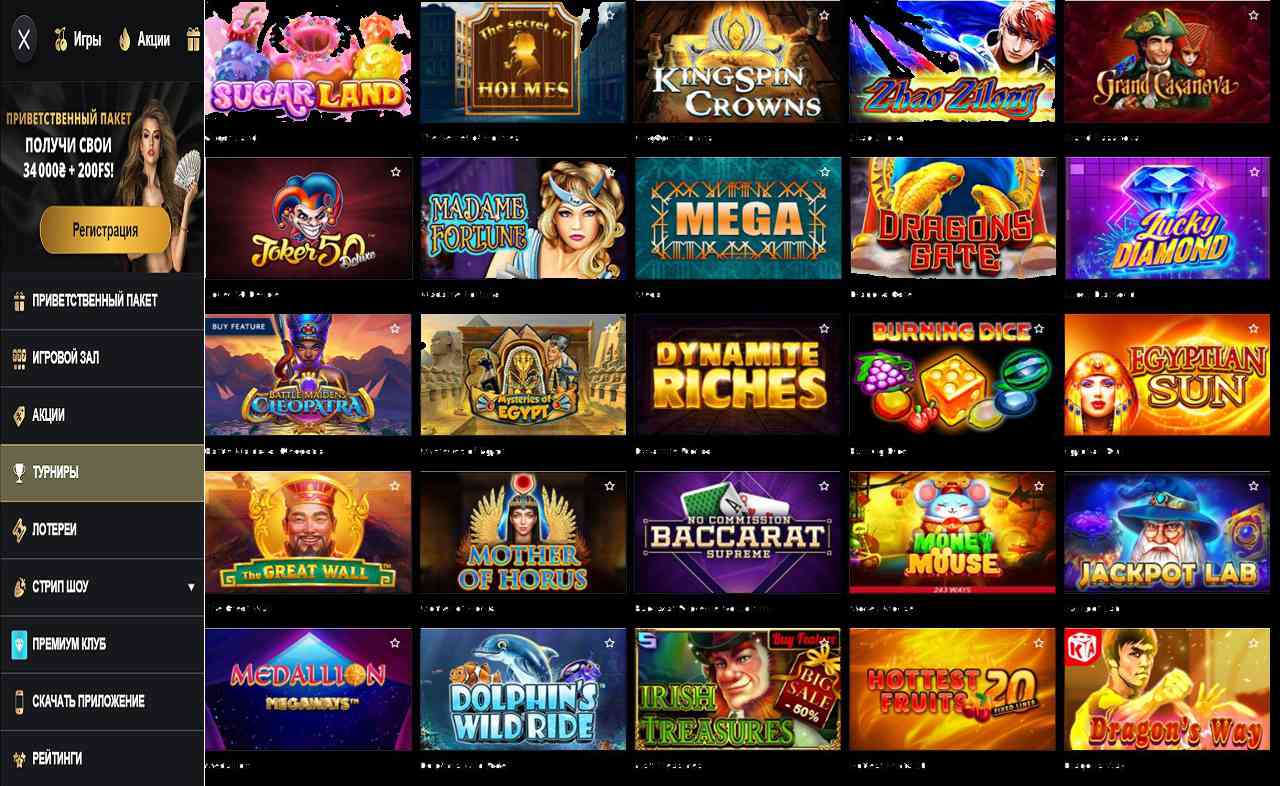 PM Casino(RU), бонус Репка