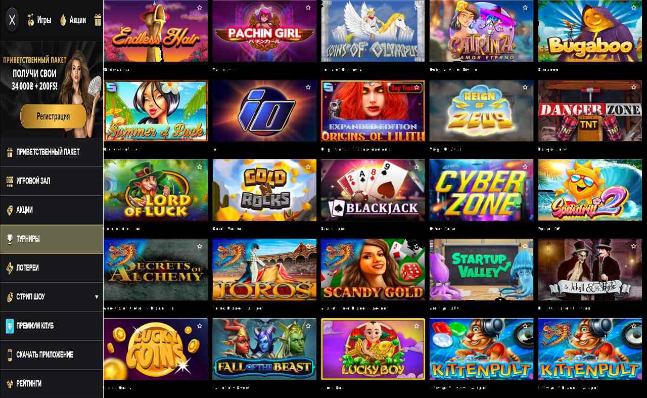 Сайт PM Casino(RU)